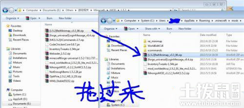 我的世界1.6以上Mod安装教程及注意事项
