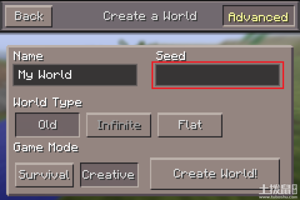 我的世界手机版种子代码怎么用 我的世界PE种子代码使用教程