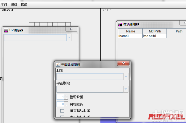 《我的世界》制作1.8中的模型材质 