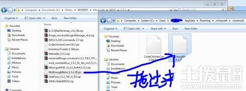 我的世界1.6以上Mod安装教程及注意事项