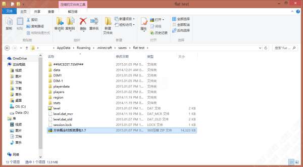 我的世界制作和地图绑定的资源包教程