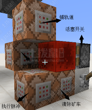 我的世界拓展快速铺轨机