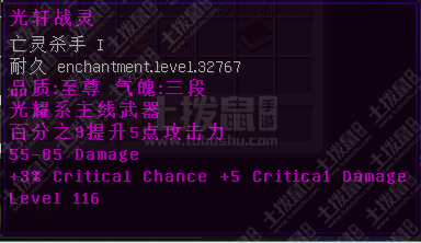 我的世界武器名字修改教程
