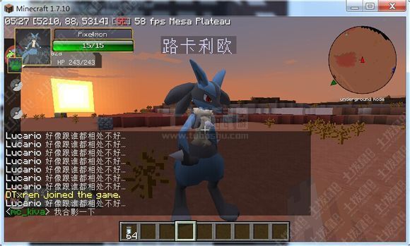 我的世界神奇宝贝Mod孵蛋教学