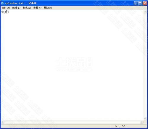 我的世界更改游戏主界面的标语教程
