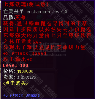 我的世界武器名字修改教程