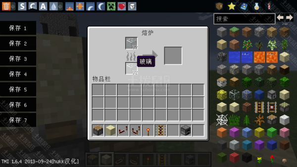 我的世界 无粘性活塞刷铁轨机超简便
