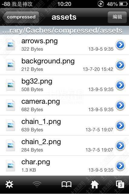 我的世界苹果IOS材质更换图文教程