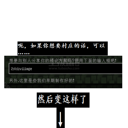 我的世界虚空地图怎么创建 虚空地图创建小技巧
