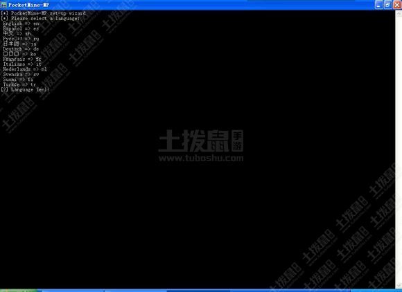 我的世界手机版0.9.0开服教程 pe开服教程
