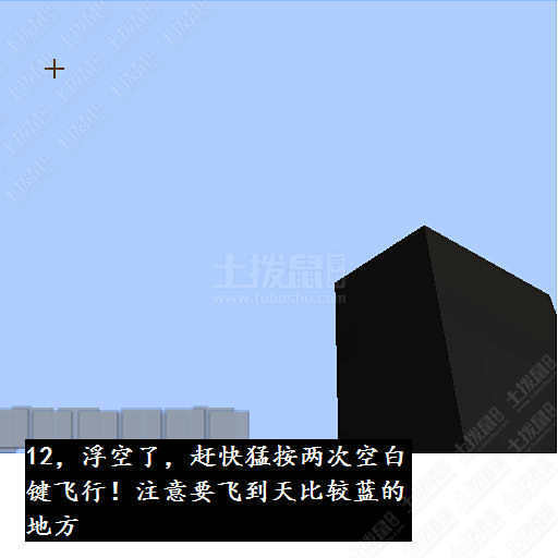 我的世界虚空地图怎么创建 虚空地图创建小技巧