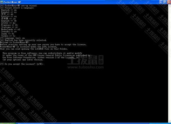 我的世界手机版0.9.0开服教程 pe开服教程
