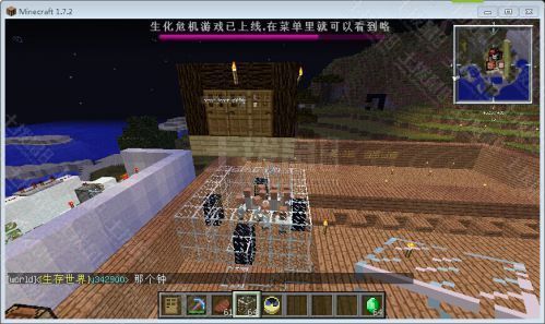 我的世界怎么赚钱 利用村民发家致富教程