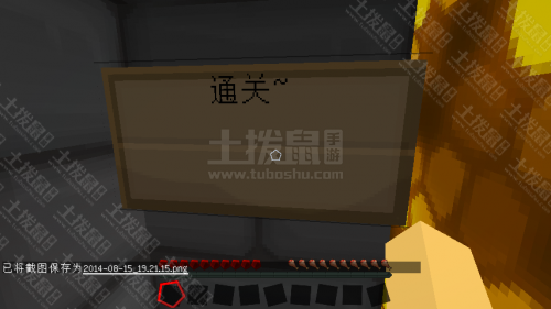 我的世界新手攻略 楼梯原理解谜