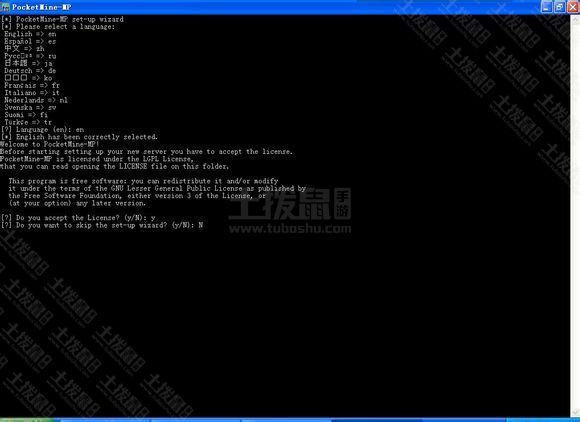 我的世界手机版0.9.0开服教程 pe开服教程