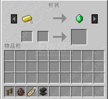我的世界村民怎么改名 村民名字修改方法