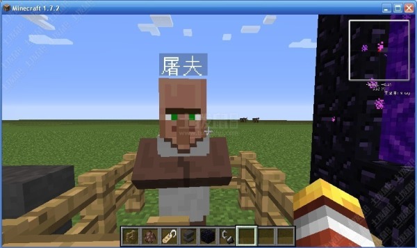 我的世界村民怎么改名 村民名字修改方法