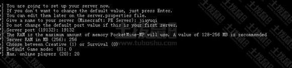 我的世界手机版0.9.0开服教程 pe开服教程
