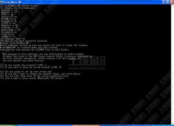 我的世界手机版0.9.0开服教程 pe开服教程