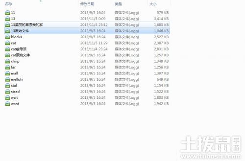 我的世界教你怎么换唱片机的歌曲