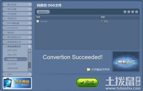 我的世界教你怎么换唱片机的歌曲