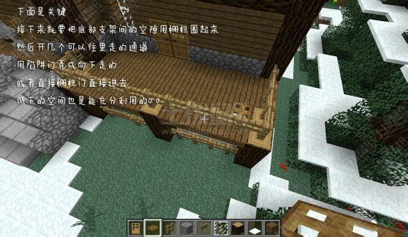 我的世界生存适用房讲解