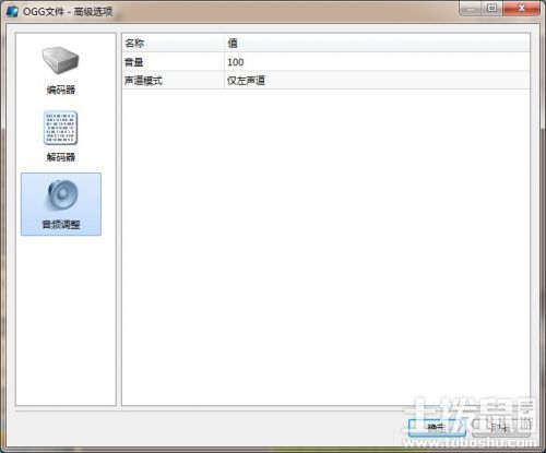 我的世界教你怎么换唱片机的歌曲