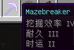 我的世界暮色森林地图进阶攻略 暮色森林全面攻略