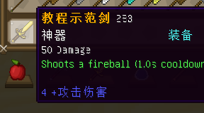 我的世界插件使用教程 创造不可思议的物品