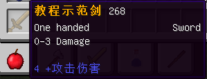 我的世界插件使用教程 创造不可思议的物品