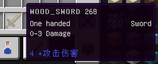 我的世界插件使用教程 创造不可思议的物品