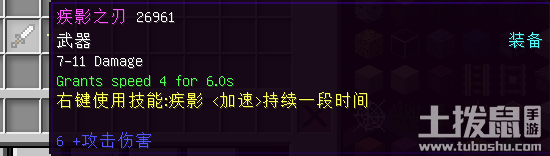 我的世界插件使用教程 创造不可思议的物品