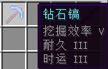 我的世界暮色森林地图进阶攻略 暮色森林全面攻略