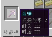 我的世界暮色森林地图进阶攻略 暮色森林全面攻略