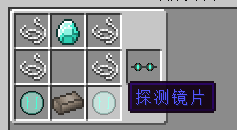 我的世界星系MOD教程第三期-登陆月球