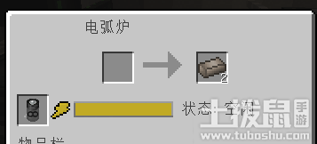 我的世界星系MOD教程第三期-登陆月球