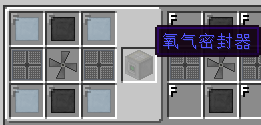 我的世界星系MOD教程第三期-登陆月球