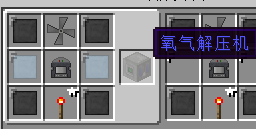 我的世界星系MOD教程第三期-登陆月球