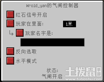 我的世界星系MOD教程第三期-登陆月球