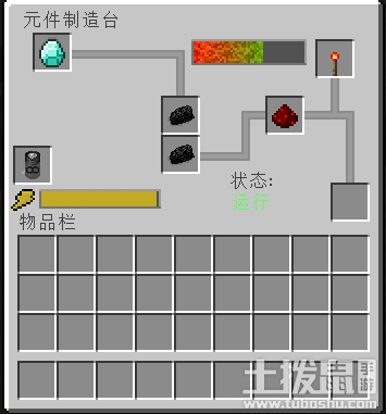 我的世界星系MOD教程第一期