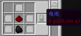 我的世界星系MOD教程第二期-电器时代