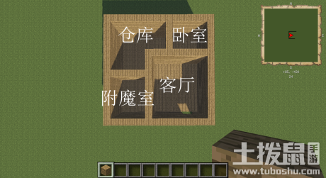 《我的世界》教你如何从里到外改变自己的房子