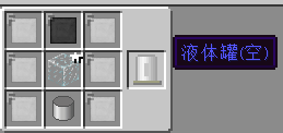 我的世界星系MOD教程第二期-电器时代