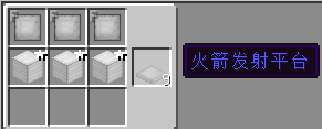 我的世界星系MOD教程第二期-电器时代