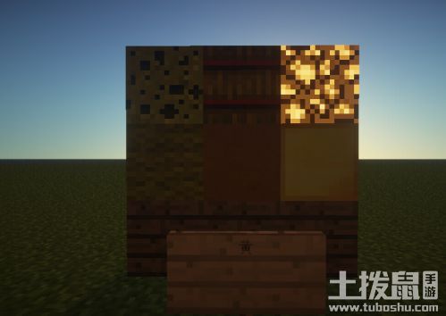 我的世界建筑如何配色 我的世界建筑配色教程