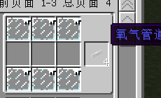 我的世界星系MOD教程第二期-电器时代