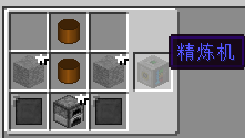 我的世界星系MOD教程第二期-电器时代