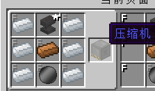 我的世界星系MOD教程第一期