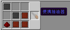 我的世界星系MOD教程第二期-电器时代