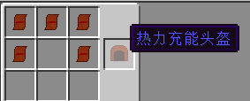 我的世界星系MOD教程第二期-电器时代